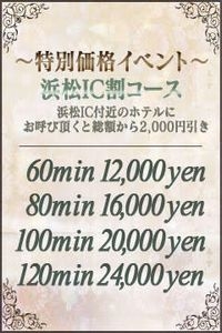 イベント