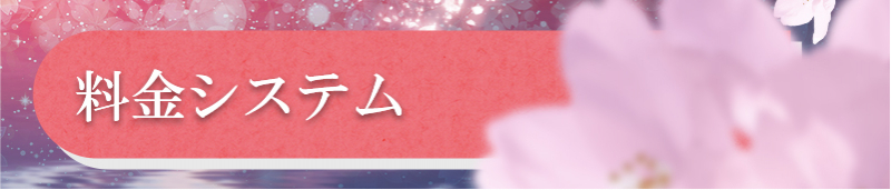 menu6