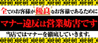 利用規約