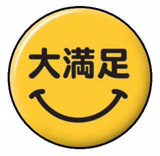 smile7