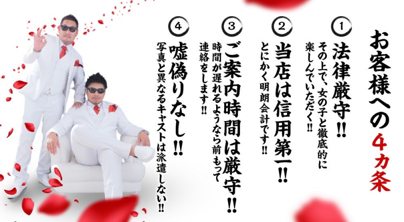 4ヵ条