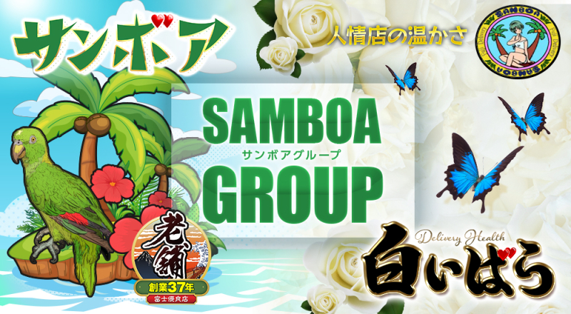 系列バナー