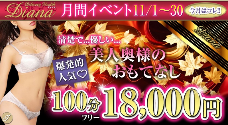 ★☆★地域最安値チャレンジ★☆★