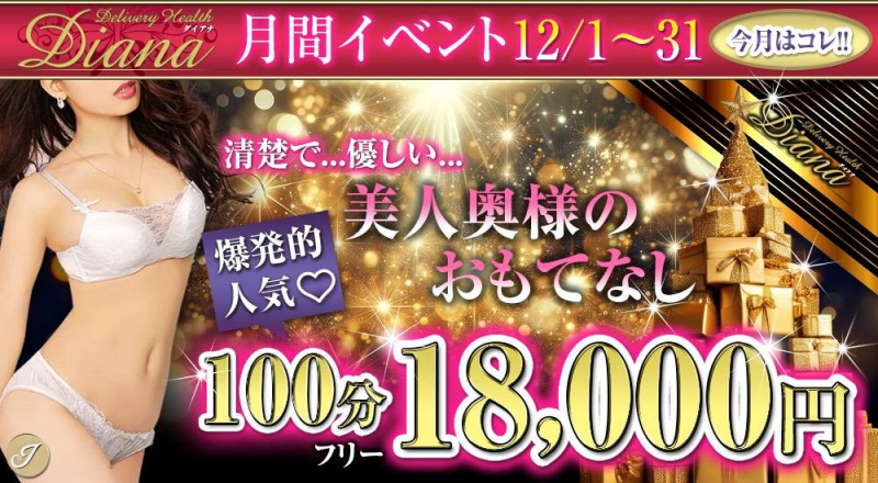 ★☆★地域最安値チャレンジ★☆★